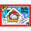 Hello Kitty Advent Stationery Set