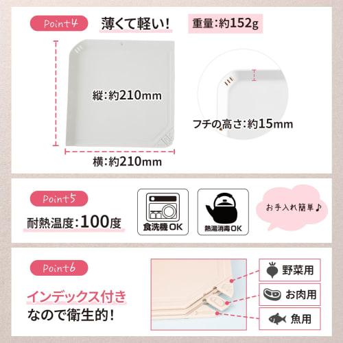 Magic Cutting Board S, Incredibly Sharp, Non-Slip, Spill-Resistant, Scratch-Resistant, Lightweight, Dishwasher Safe, Made in Japan, White Gray