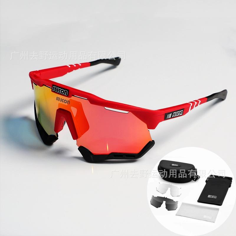 SCICON Polarized photochromic all-weather cycling goggles, the same model used by the Tour de France champion Pogačar