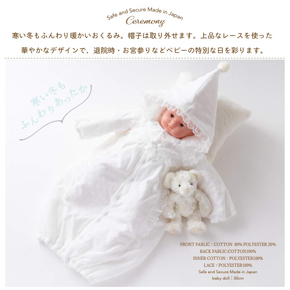 Крем де Коко Велюровый Жаккардовый Марлевый Стеганый Слинг для Тепла Сделано в [Застежки в Паху/Одежда 2-в-1] Малыш, Япония, 50-80см (Белый с оттенком)