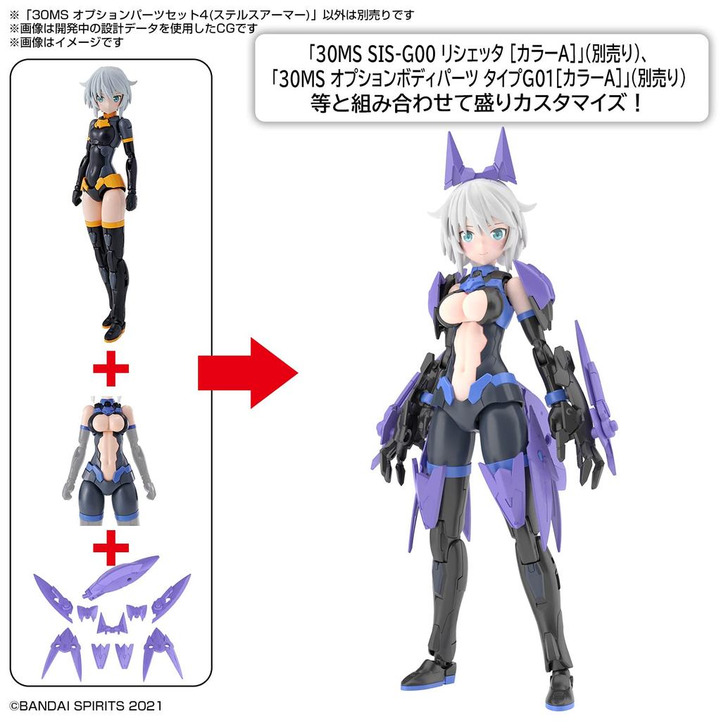 BANDAI SPIRITS 30MS Option Parts Set 4 Scale Plastic Model (Stealth Armor) 1/144 Pre-Colored