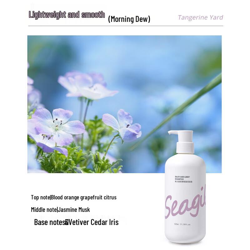 Seagilon Smooth & Clear Shampoo