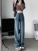 Women's 2023 High-Waist Retro Blue Wide-Leg Jeans - Summer Thin, Pear-Shaped, Loose Fit, Straight Mopping Pants.