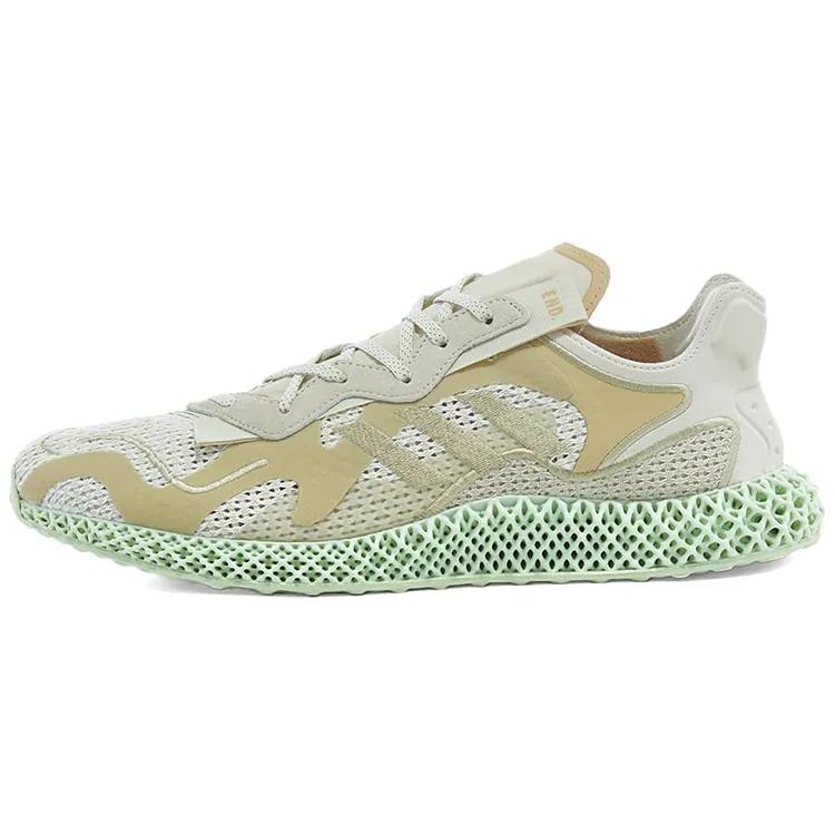 adidas Evo 4D 'Dune' (Unisex) Running Shoes FW9953