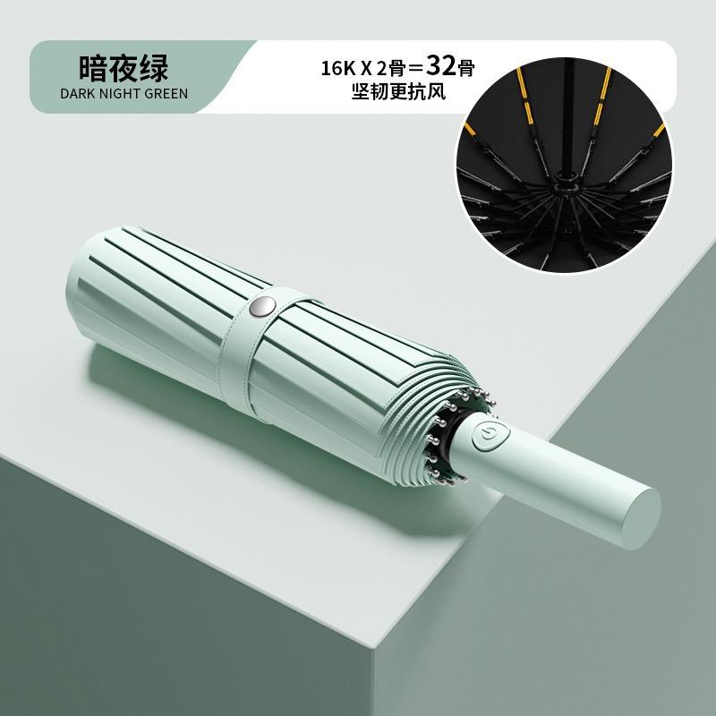 Зонт автоматический зонт большой увеличенный утолщенный и усиленный дождевик складной зонт солнечный и дождливый женский зонтик от солнца