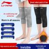 Li-Ning Термо компрессионный наколенник