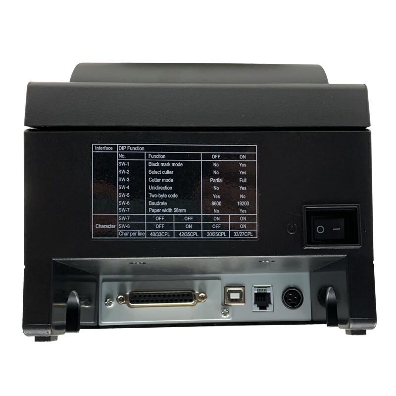 Haoshun HS-7645 Dot Matrix Receipt Printer