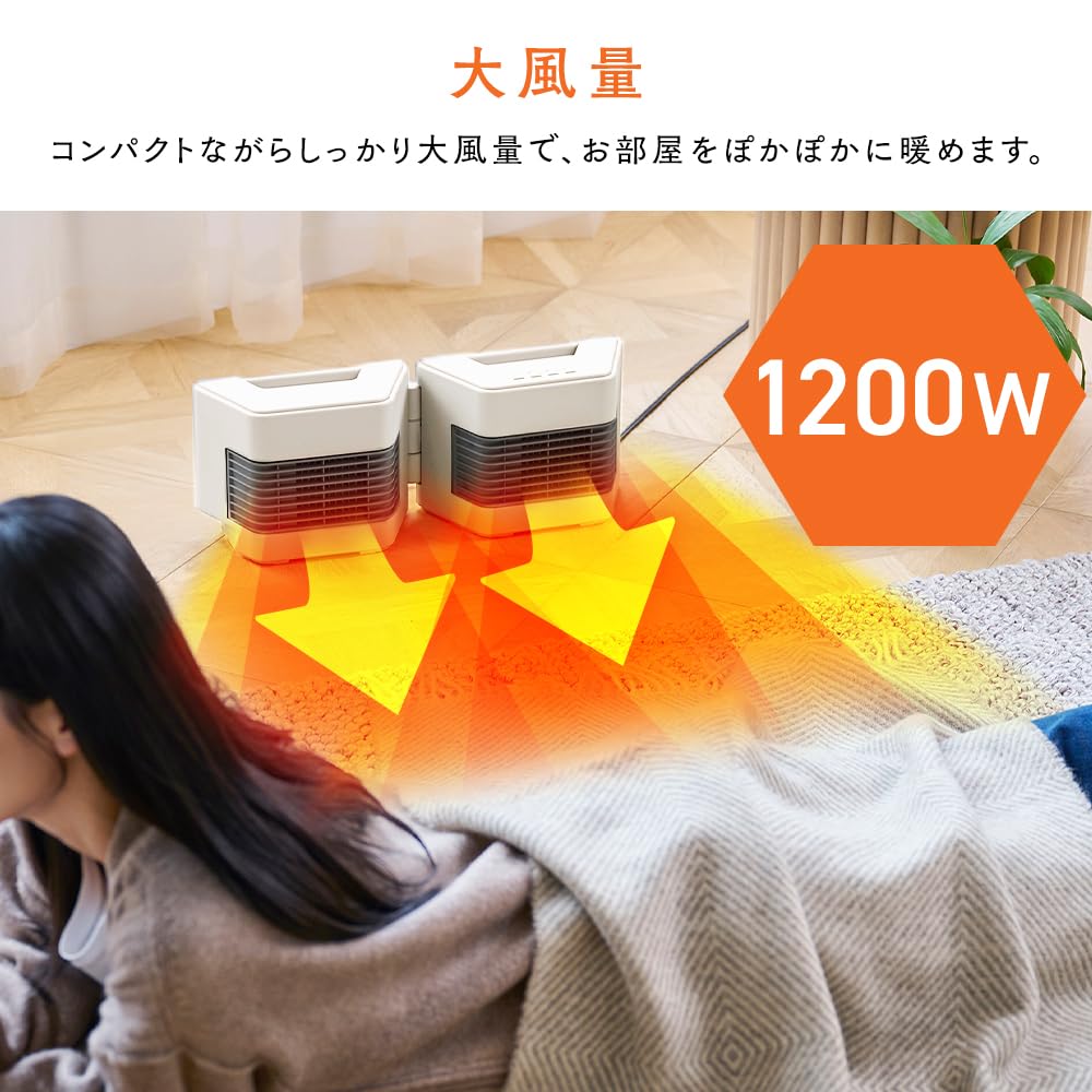 Керамический многофункциональный обогреватель Iris Ohyama Twin Cera Compact с широким потоком воздуха, 1200 Вт, Электрический обогреватель, Обогреватель для ног, Белый, ACH-MN12A-W