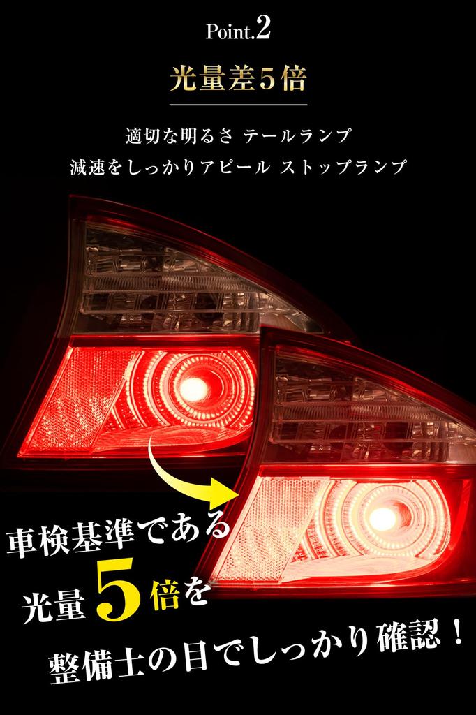 Bubu-Material T20 Двойной светодиодный красный мигающий стоп-сигнал 12 В Без полярности Цепь постоянного тока Одноразовое использование 2 шт.