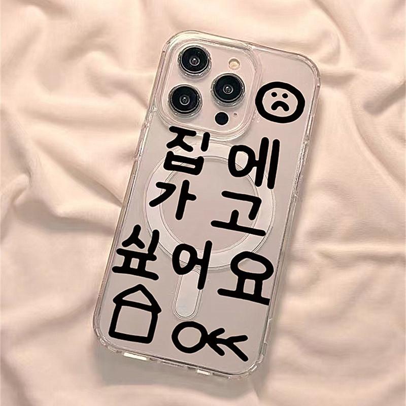 Ins Корея Милые Слова Магнитный Чехол для Телефона для Samsung Galaxy S25 S24 S23 S22 Ultra Plus S21 FE Беспроводная Зарядка Прозрачный Чехол