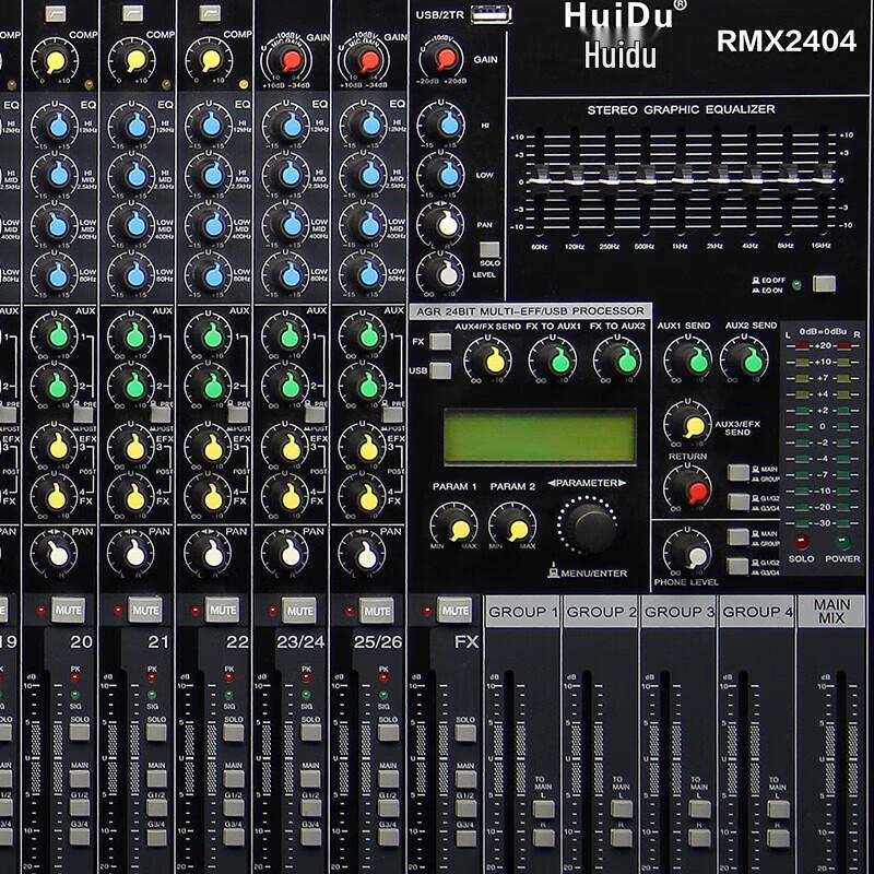 Аналоговый микшер HuiDu RMX2404 (Китайская версия)