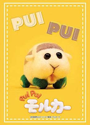 Коллекция рукавов Bushiroad High Grade PUI PUI Molcar Vol.2841 "Shiromo"