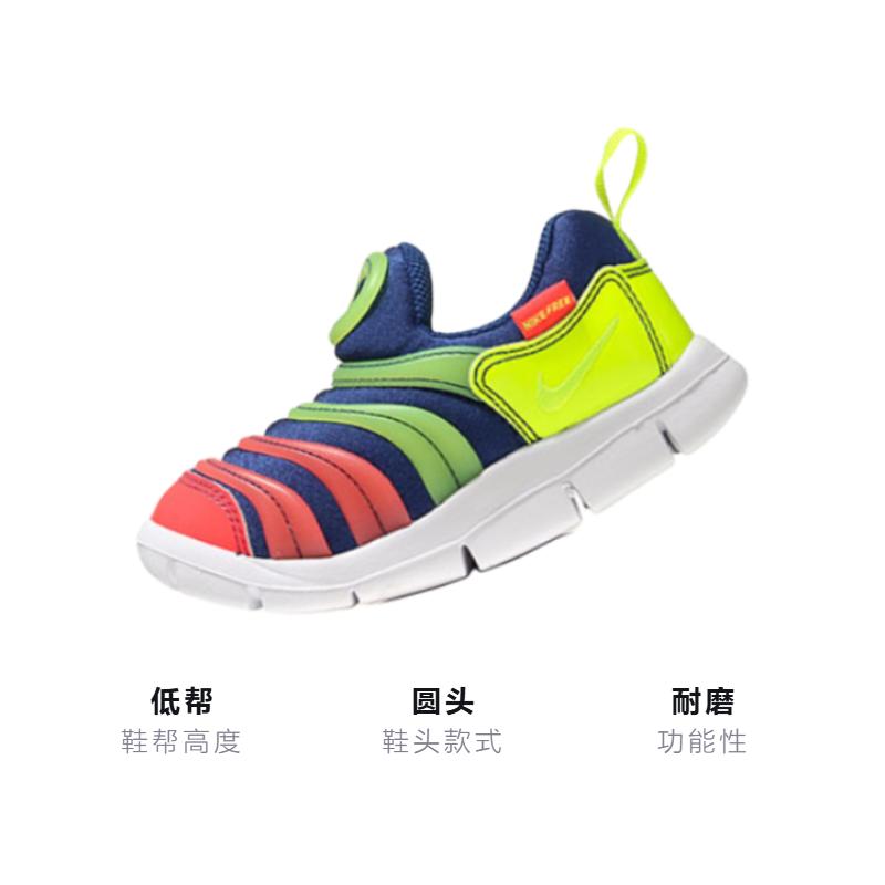 Nike Dynamo Free Abrasion Resistant Low top Toddler Shoes Infant And Toddler AA7217-400