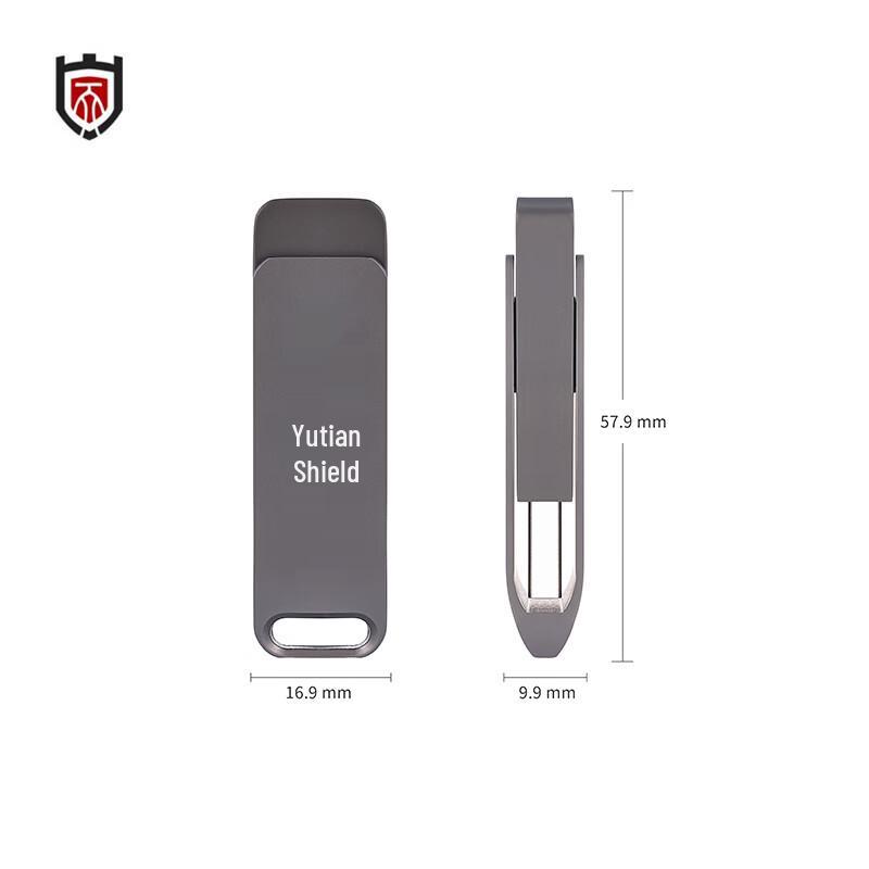 Yutian Shield USB3.0 Secure Encrypted USB Flash Drive