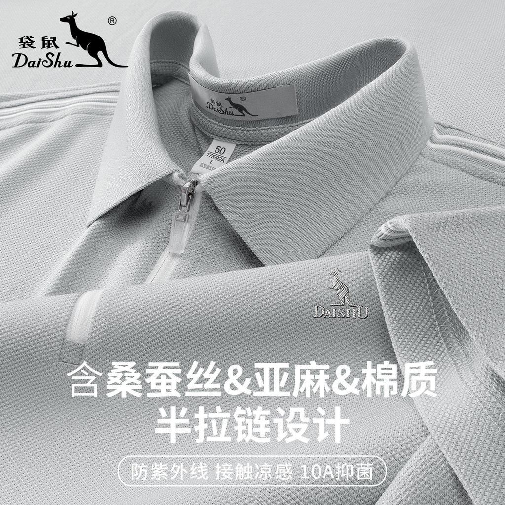 Summer Half Zipper Cotton Hemp Short-sleeved T-shirt for Men Polo