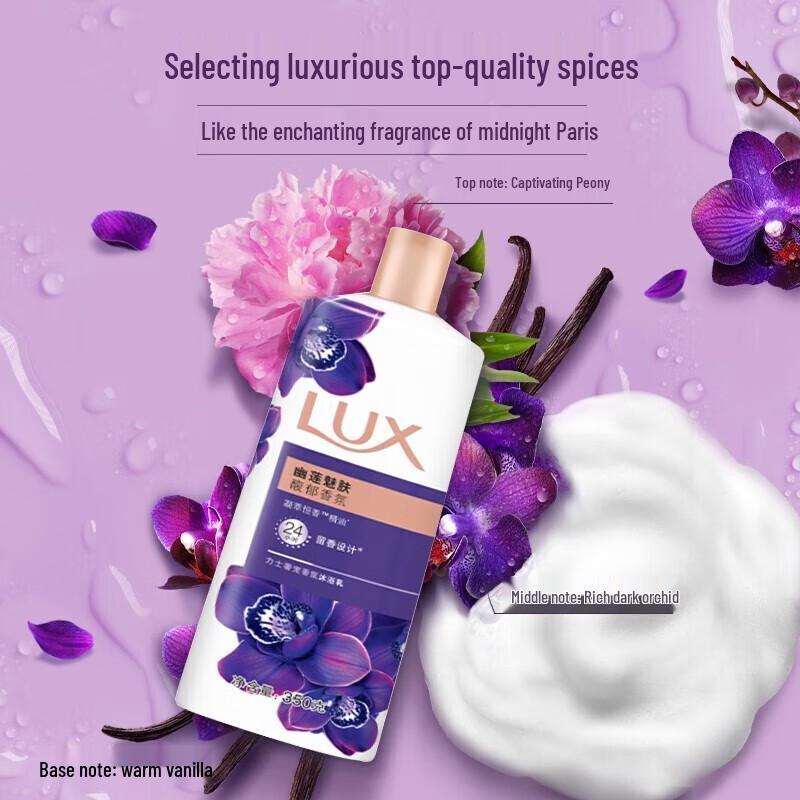 LUX Nourishing Shower Gel - Mysterious Lotus Charm