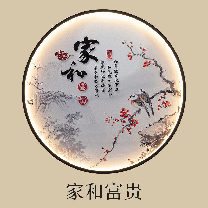 Настенный светильник в китайском стиле для гостиной, украшение со светом, хрустальная фарфоровая фреска, домашний декор, круглый светильник Zen Free Wiring Porch Light
