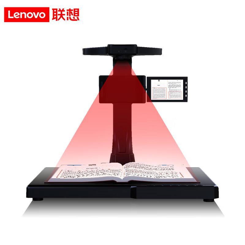 Lenovo PB8-SV25 A3 AI High-Speed Overhead Scanner CN plug (adapter included)