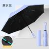 New Three-fold Eight-bone Vinyl Automatic Umbrella Lock Handle Three-fold Men's Umbrella Sunscreen