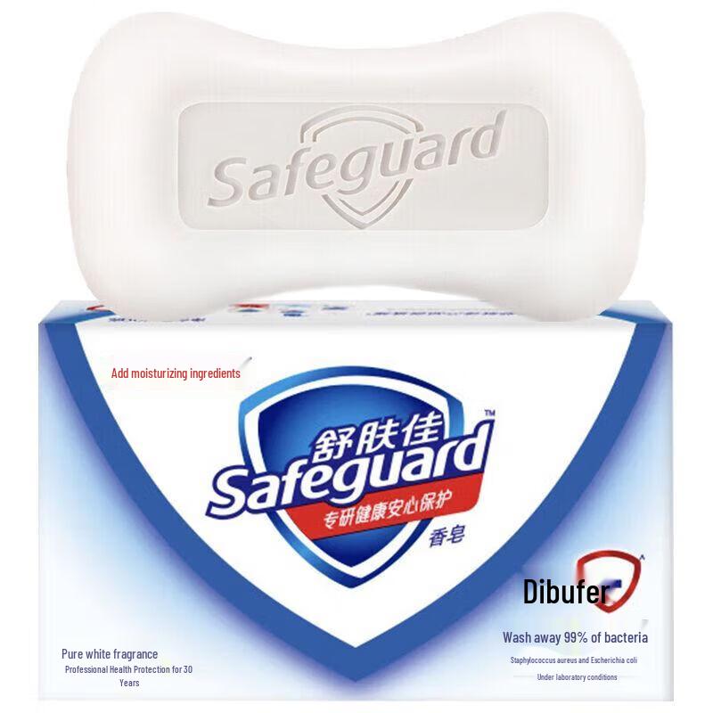 Мыло Safeguard Pure White с ароматом
