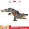 Детская когнитивная игрушка-животное - Пластиковая фигурка крокодила