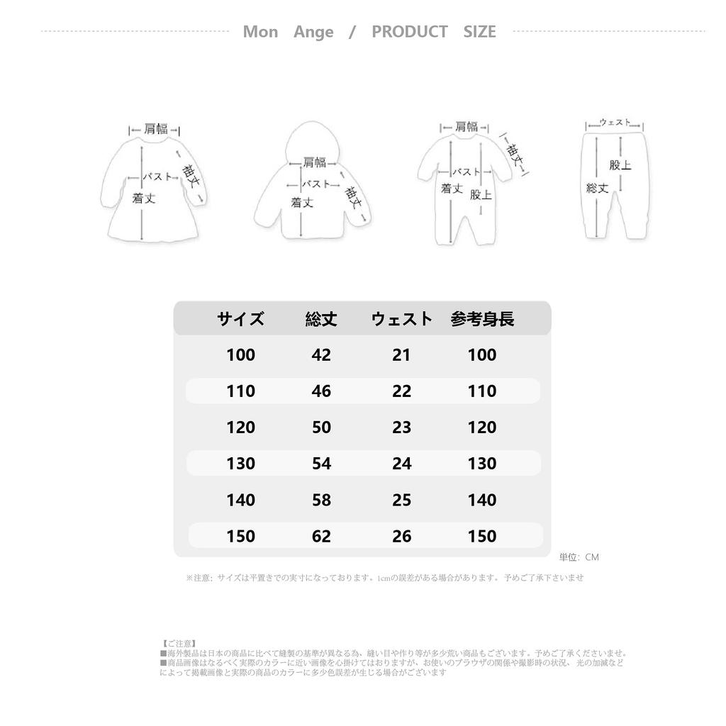 Cropped Length Stretch Leggings [Mon Ange] Kids' Girls' Boys' Leggings, Pants, Bottoms, Summer, Thin, Cotton, (Black, 150)