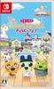 [USED] Tamagotchi's Puchi Puchi Omisetchi Thank You for Waiting! -Switch