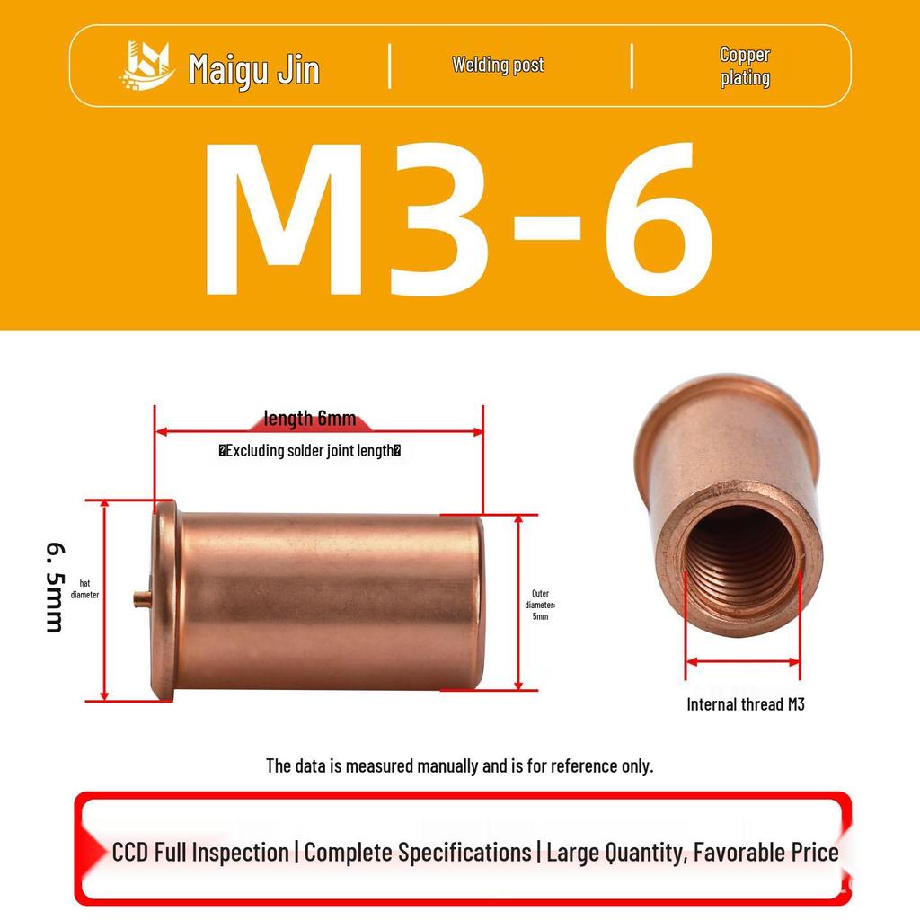Сварные шпильки из углеродистой стали с медным покрытием IT-M3/M4/M5/M6, Гайка с внутренней резьбой для точечной сварки