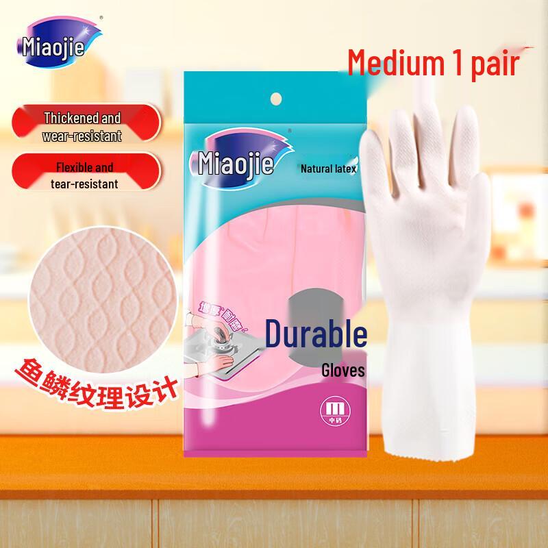 Miaojie Durable Gloves