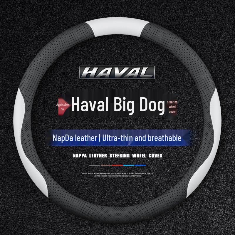 Всесезонная накладка на руль для моделей Haval Big Dog 2021-2024 гг.
