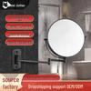 Wall-Mounted 360° Rotating Folding Makeup Mirror