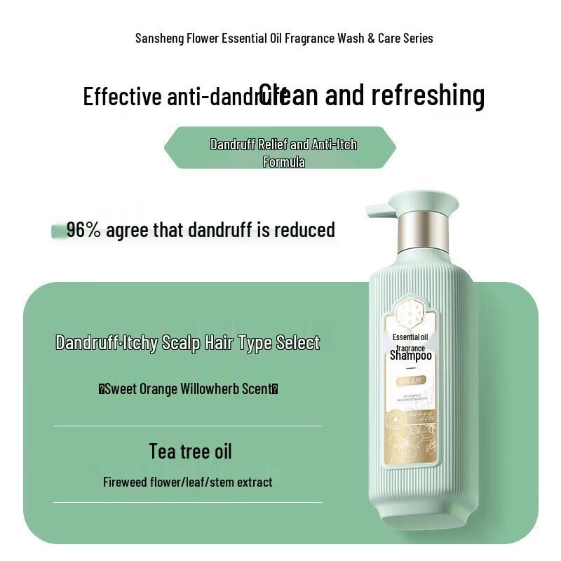 San Sheng Hua Pechoin Essential Oil Fragrance Shampoo