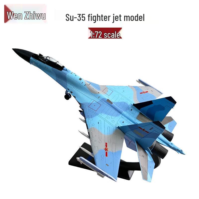 Модель истребителя Су-35 Вэнь Чжи У (1:72 Масштаб)