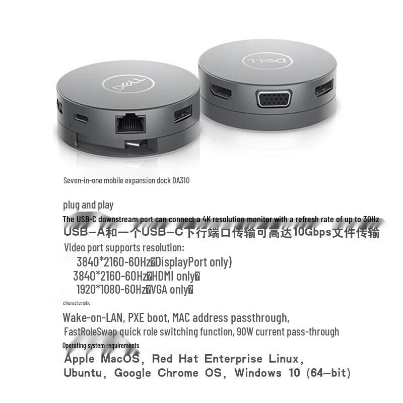 Dell Мобильный адаптер DA310 USB-C