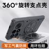 Чехол для POCO F9 Ultra / F9 Pro, ТПУ, мягкий край, магнитная подставка, защитная задняя крышка, для MagSafe, беспроводная зарядка, корпус телефона