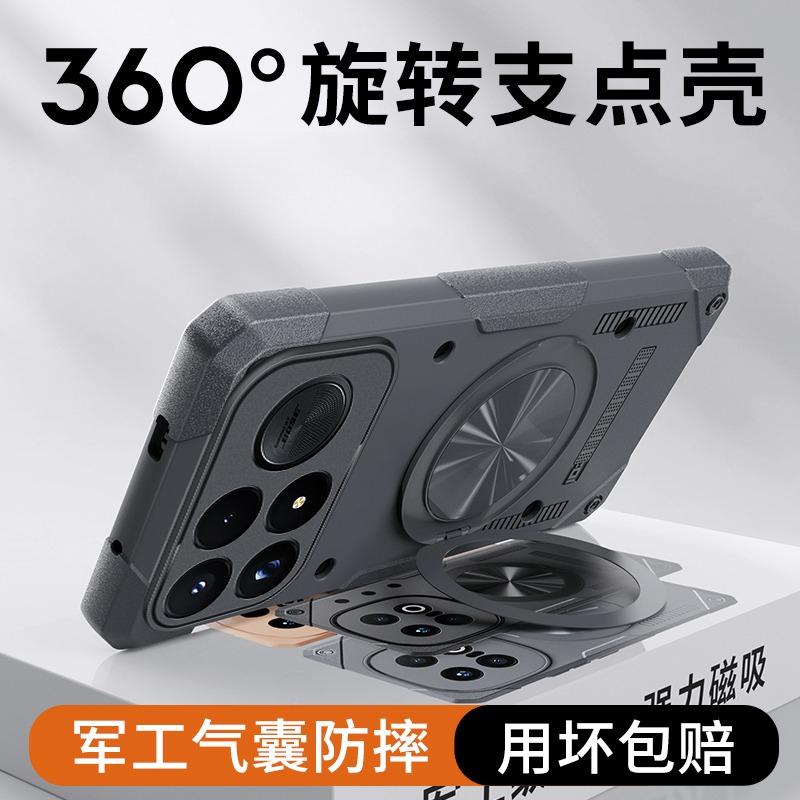 Чехол для POCO F9 Ultra / F9 Pro, ТПУ, мягкий край, магнитная подставка, защитная задняя крышка, для MagSafe, беспроводная зарядка, корпус телефона