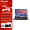 Lenovo Ноутбук Kaitian X7h G1e 14 дюймов (Китайская версия)