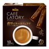 AGF Blendy Cafe Latory Stick Rich Bitter Cafe Latte, 18 sticks [Stick Coffee]