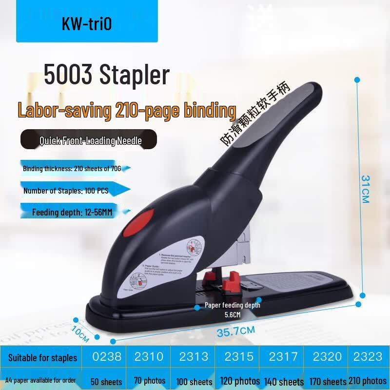 Мощный степлер KW-triO 5003 на 210 листов