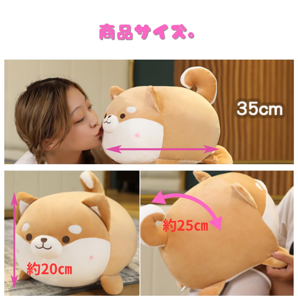 ORIJIRI Shiba Inu Stuffed Animal, Cute, Huggable Pillow, Cushion, Dog, Soft Stuffed Animal, Round, Fluffy, 35cm