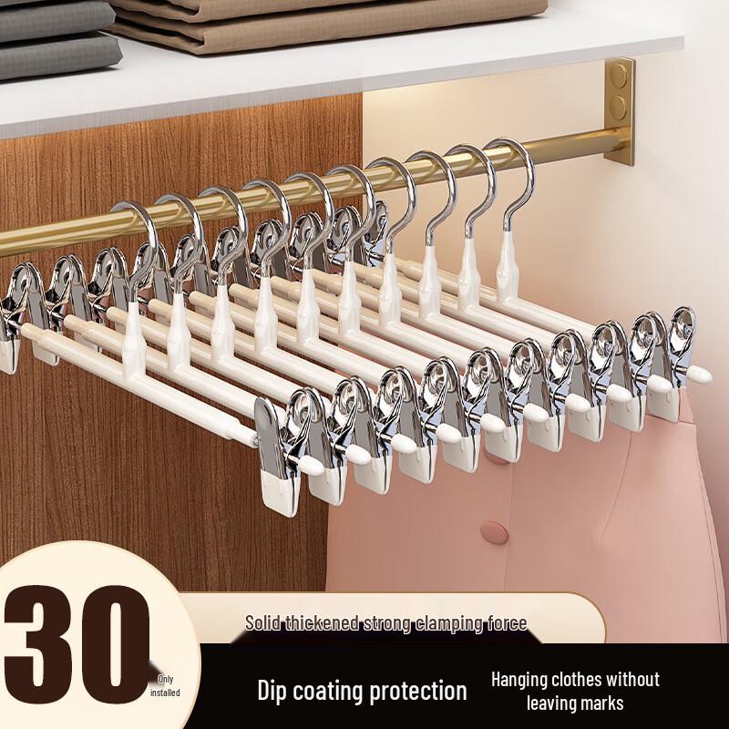 Miflame Household Pants Hanger Clips