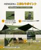 GOGlamping Square Tarp TC Square Tarp Polycotton Bonfire Safe Loops and Special Waterproof Tape 500mm Water Pressure Resistant Water Repellent Light