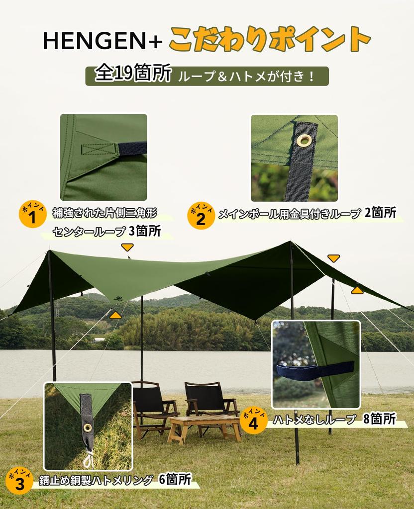 GOGlamping Square Tarp TC Square Tarp Polycotton Bonfire Safe Loops and Special Waterproof Tape 500mm Water Pressure Resistant Water Repellent Light