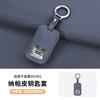 Для Zeekr 9X Чехол-сумка для брелока автомобиля с дистанционным управлением Высококачественная пряжка Защитный чехол Брелок Аксессуары для интерьера