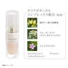 Kanebo Kanebo The Primer Makeup Base Eternity Bouquet Scent 27 мл