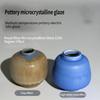 350 мл Керамическая глазурь из микрокристаллического стекла Среднетемпературная керамическая глазурь для электрических печей Улучшение срока службы керамики 1220℃-1280℃
