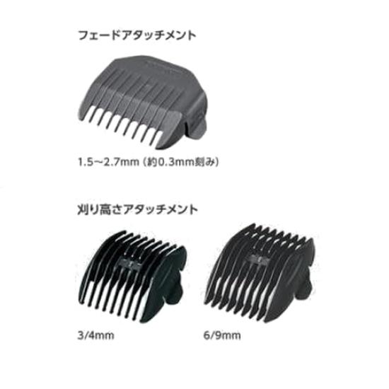 Линейная машинка для стрижки Panasonic Pro ER-GP86