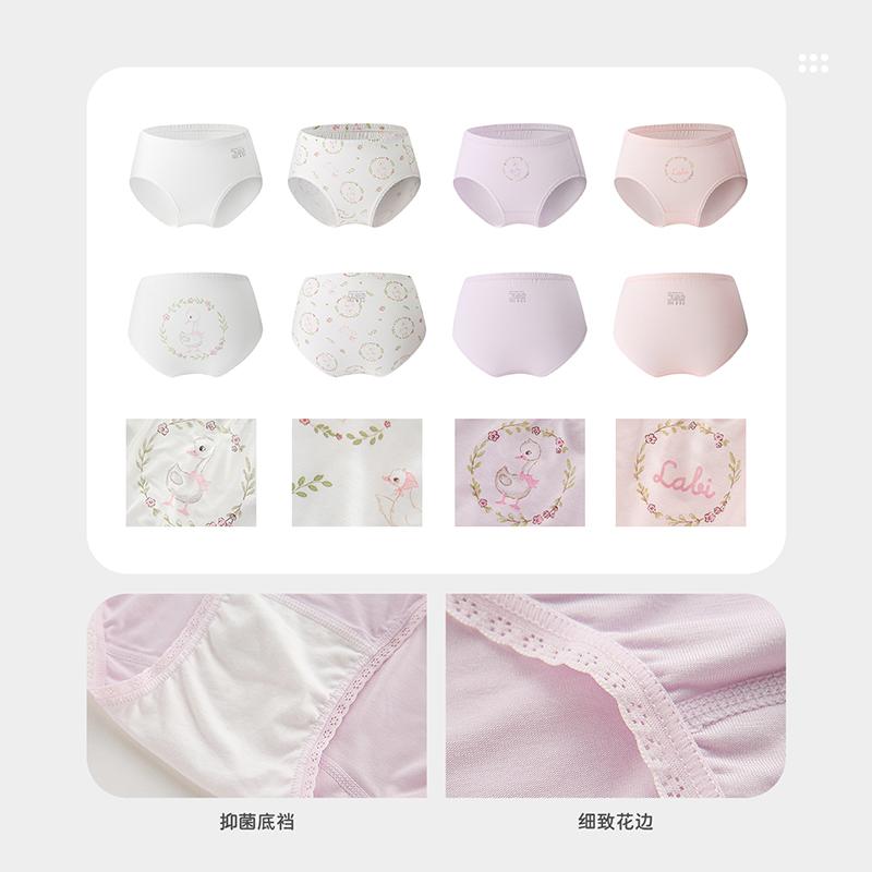Girls' underwear (triangle 4-piece set)