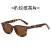 Trendy Square Sunglasses For Women & Men Minimalist Uv Protection Glasses With Rivets  Chic Style For Every Occasion