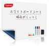 TYORUI Whiteboard 60 X Magnet Magnetic Wall Bulletin Home Easy To Install Sheet, 90cm, Sticks, Sheet, Whiteboard, Hanging, Board, Blackboard, Office,